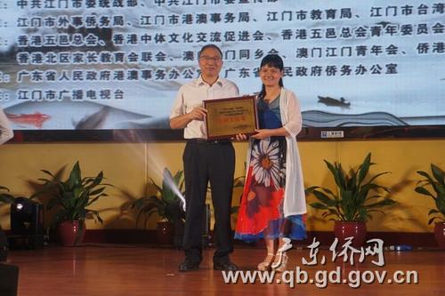 中国侨网林琳向获奖学校颁奖。