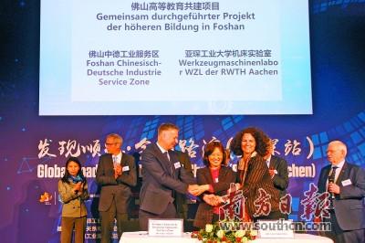 中国侨网4月,“发现顺德·全球路演”活动走进德国亚琛市,多个科研合作项目现场签约。南方日报记者 蒋晓敏 摄