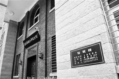 中国侨网位于南安市丰州镇的南安市华侨中学。