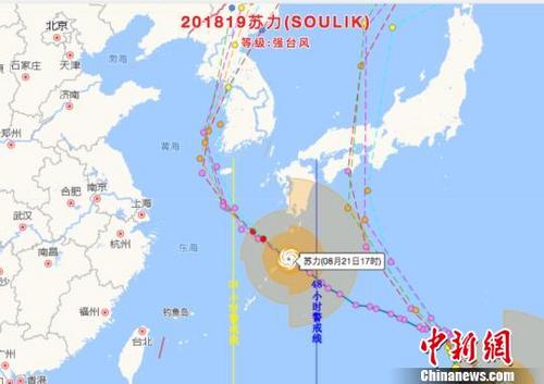 中国侨网截至发稿前的台风路径。（图片来源：中国新闻网 张斌摄）