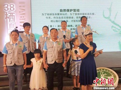 中国侨网在8月24日举行的2018北京南海子麋鹿文化大会上,人们宣誓要“还山川以绿色,还江河以甘甜,还大地以生机,还天空以蔚蓝……” 赵帅宇 摄