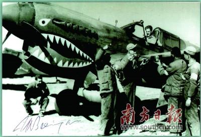 中国侨网由于日本居民惧怕鲨鱼，为了起到震慑作用，航空队飞机的机头都漆成鲨鱼头，队标为带翼的小老虎。台山市博物馆供图