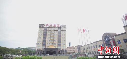 中国侨网图为侨兴集团惠州总部 通讯员 摄