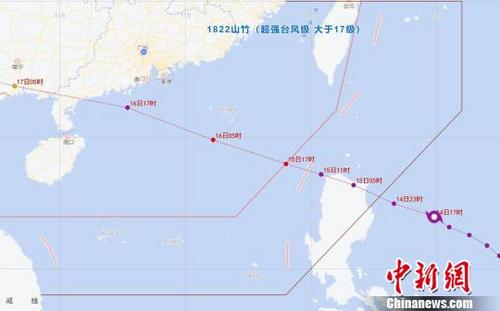 中国侨网广东省气象台关于台风“山竹”的路径预测  广东省气象台