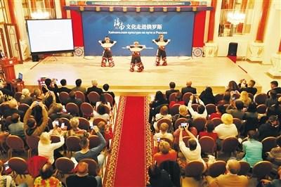 中国侨网当地时间9月17日上午，“海南文化走进俄罗斯”活动在莫斯科中国文化中心开幕。 陈泽锋 摄