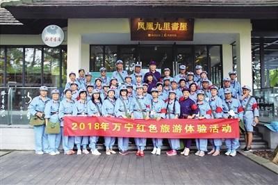 中国侨网游客参加红色旅游体验活动。