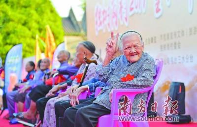 中国侨网《乐》，“长寿之乡 幸福淼城”摄影比赛获奖作品。  三水区民政局供图