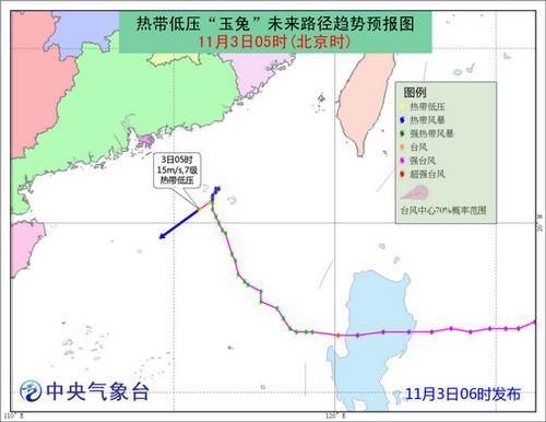 中国侨网图片来源中央气象台网站