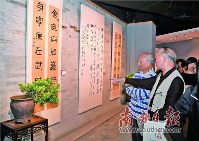 中国侨网观众驻足观赏冯永胜书法作品。 杨兴乐 摄