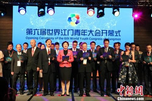 中国侨网中国驻洛杉矶总领事张平、广东省侨办主任庞国梅、江门市市长刘毅和美国联邦众议员赵美心、加州众议员周本立以及当地民选官员等出席本届大会。中新社记者 张朔 摄
