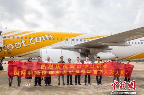 中国侨网图为从新加坡飞往海口的TR118航班。 凌楠 摄