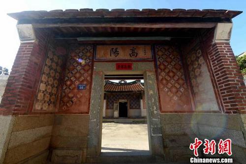 中国侨网“高阳楼”位于福建省漳州台商投资区角美镇鸿渐村。该村是菲律宾前总统科拉松?阿基诺的祖籍地,也是闽南著名侨乡之一。 张斌 摄
