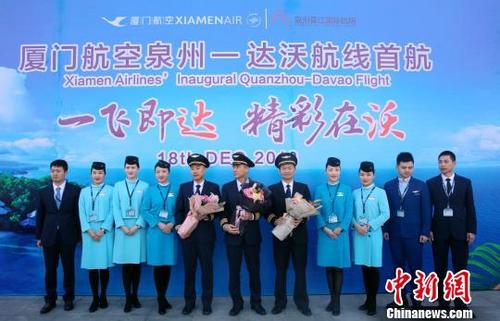 中国侨网12月18日，泉州晋江国际机场开通首条直飞菲律宾达沃航线。　叶杨　摄