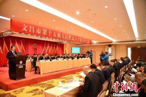 中国侨网海南文昌市第十五届人民代表大会第五次会议22日召开。　潘高　摄