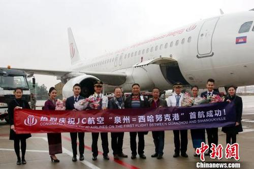 中国侨网3月5日，福建泉州晋江国际机场开通柬埔寨西哈努克港直飞航线。　叶扬　摄