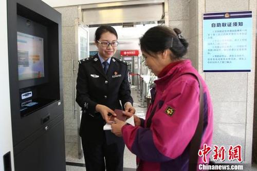 中国侨网北京新增两个出入境自助服务厅。北京市公安局出入境管理局供图