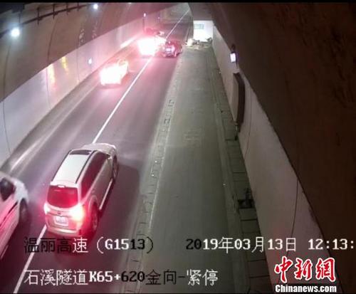 中国侨网监控截图 吴委 摄