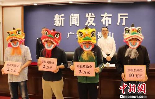 中国侨网4名举报人戴着面具登台领奖。　通讯员　摄
