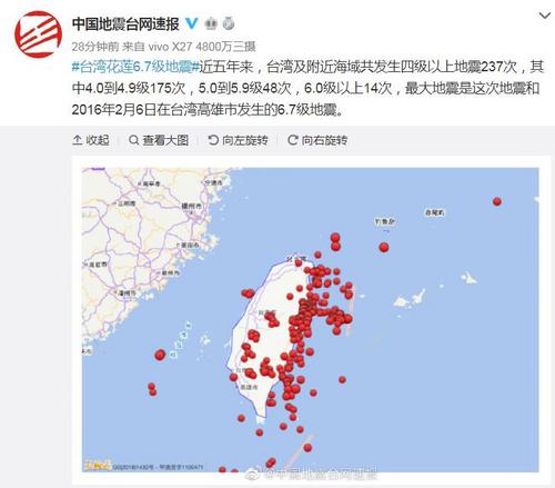 中国侨网