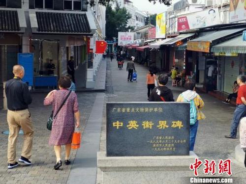 中国侨网沙头角中英街。徐晓美 摄 徐晓美 摄