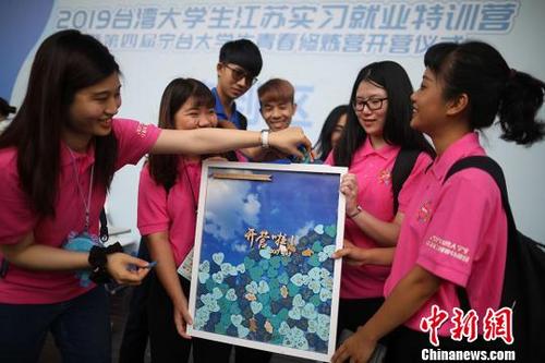 中国侨网台湾大学生参加开营仪式。　泱波　摄
