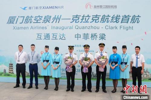 中国侨网10月28日，由厦门航空执飞的“泉州—克拉克”直飞航线首航。　叶扬　摄