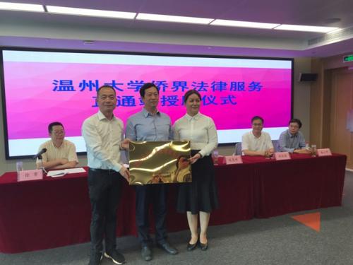 中国侨网(图片来源:浙江省侨联网站)