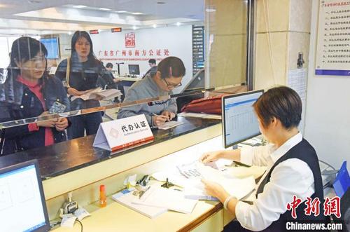 中国侨网广州市南方公证处的办证大厅新设立的“代办认证”窗口有不少的市民在咨询代办事宜。　刘洪群　摄