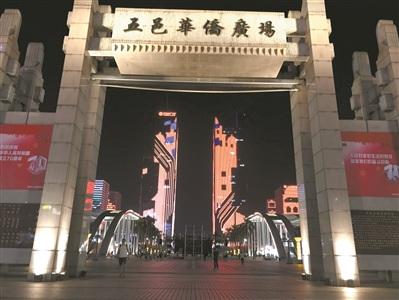 中国侨网美丽的五邑华侨广场(广州日报/黄文生)