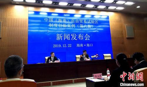 中国侨网图为新闻发布会现场。尹海明 摄