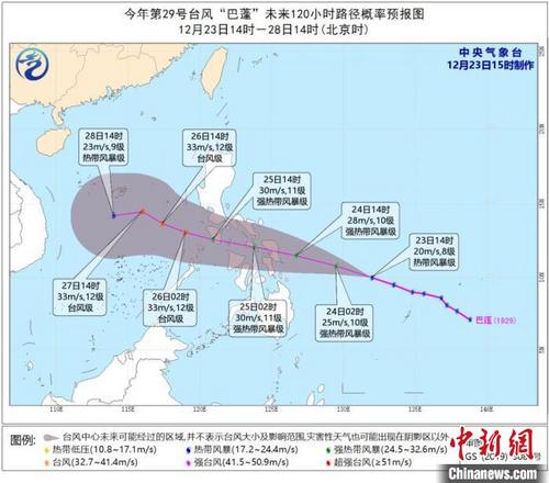 中国侨网海南省气象服务中心 供图