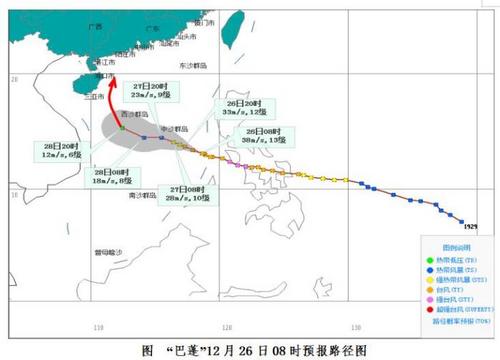 中国侨网海南省气象服务中心 提供