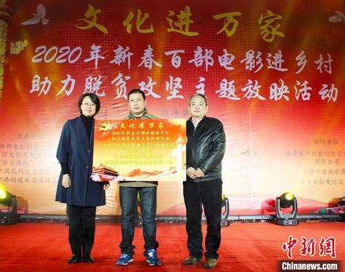 中国侨网图为赠送流动数字电影放映设备。 林榕生 摄