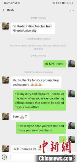 中国侨网得到帮助后,在宁印度籍外教Rakhi向宁夏外办涉外管理处处长苏彦祥表示感谢。 截图
