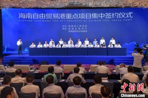 中国侨网《海南自由贸易港建设总体方案》公布后首批35个项目进入海南。　骆云飞　摄