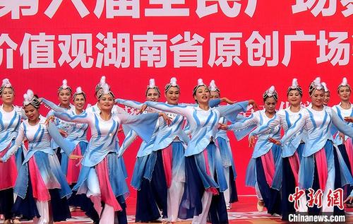 中国侨网广场舞成为湖南人幸福小康生活的“标配”。舞者们以社会主义核心价值观为主题创作歌曲和舞蹈，在广场舞中展示地方传统文化和民俗风情、传达健康向上的生活风貌。图为2016年9月26日，“我们都来跳”社会主义核心价值观湖南省原创广场舞大赛比赛现场。 中新社记者 邓霞 摄