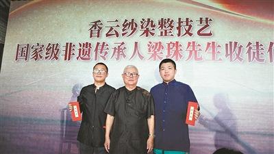 中国侨网梁珠(中)和两名90后徒弟