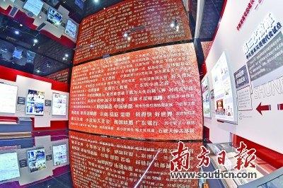 中国侨网展览综合运用图文、影像、实物以及现代声光电等展陈手法,设置了一系列多媒体互动展项。南方日报记者 戴嘉信 摄