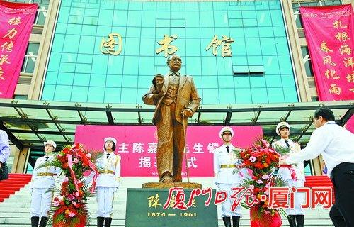 中国侨网10月21日，陈嘉庚铜像在厦门海洋职业技术学院揭幕。