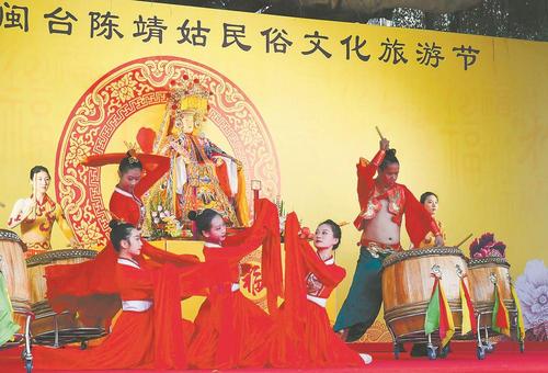 中国侨网开幕式现场举办的陈靖姑民俗文化展演。