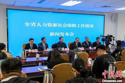 中国侨网11月10日，山东省人力资源社会保障工作新闻发布会在济南举行。　孙婷婷　摄