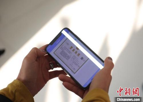中国侨网自2021年1月20日起,北京市新开办企业在获得电子执照的同时可免费获得一套电子印章。北京市市场监督管理局供图