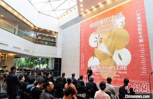 中国侨网展览开幕仪式现场。广东美术馆 供图