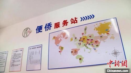 中国侨网小佐村便侨服务站。　邹俊　摄