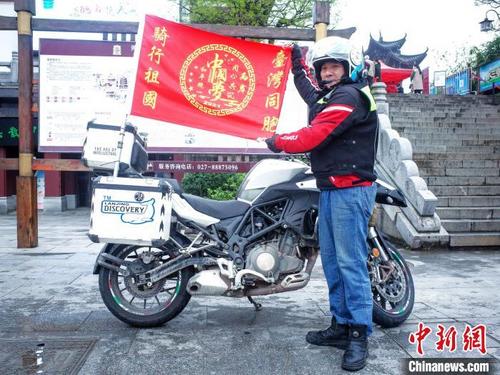 中国侨网台胞陈文仁驾驶机车抵达武汉 张畅 摄