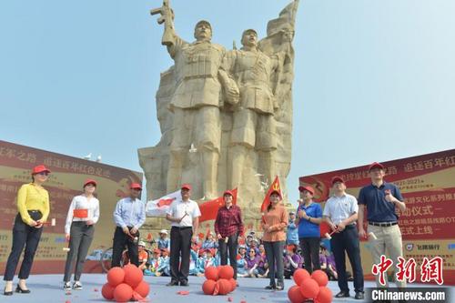 中国侨网2021年海南红色旅游文化系列推广活动27日在位于海南临高的海南解放公园启动。海南省旅文厅 供图