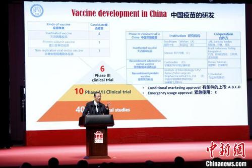 中国侨网钟南山院士为师生们讲述《新冠防控策略与疫苗研发》。　王东明　摄