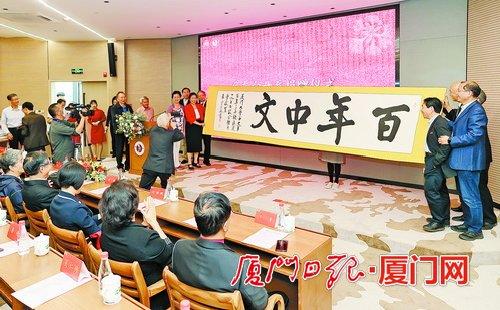 中国侨网　　中文系系友向母系捐赠书法作品。 本报记者 黄嵘 摄