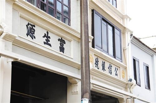 中国侨网中兴街以前是金融街,银行、金铺、钱庄、银号等商铺集中于此。