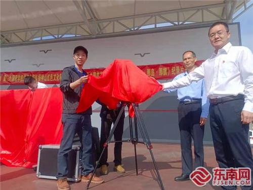 中国侨网纪录片《那年·那岛·那旗》开机仪式现场。（华侨大学新闻与传播学院 供图）